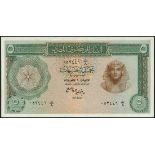 Central Bank of Egypt, £5, 9 November 1961, serial number D/8 053441, green and brown, mask of