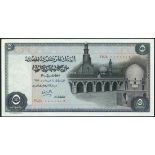 Central Bank of Egypt, £5 (2), 5 April 1973, serial number 70/j 0000005, 4 February 1974, serial