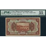 (x) Bank of Communications, China, 5 yuan, 1935, serial number D477552W, dark olive green on light