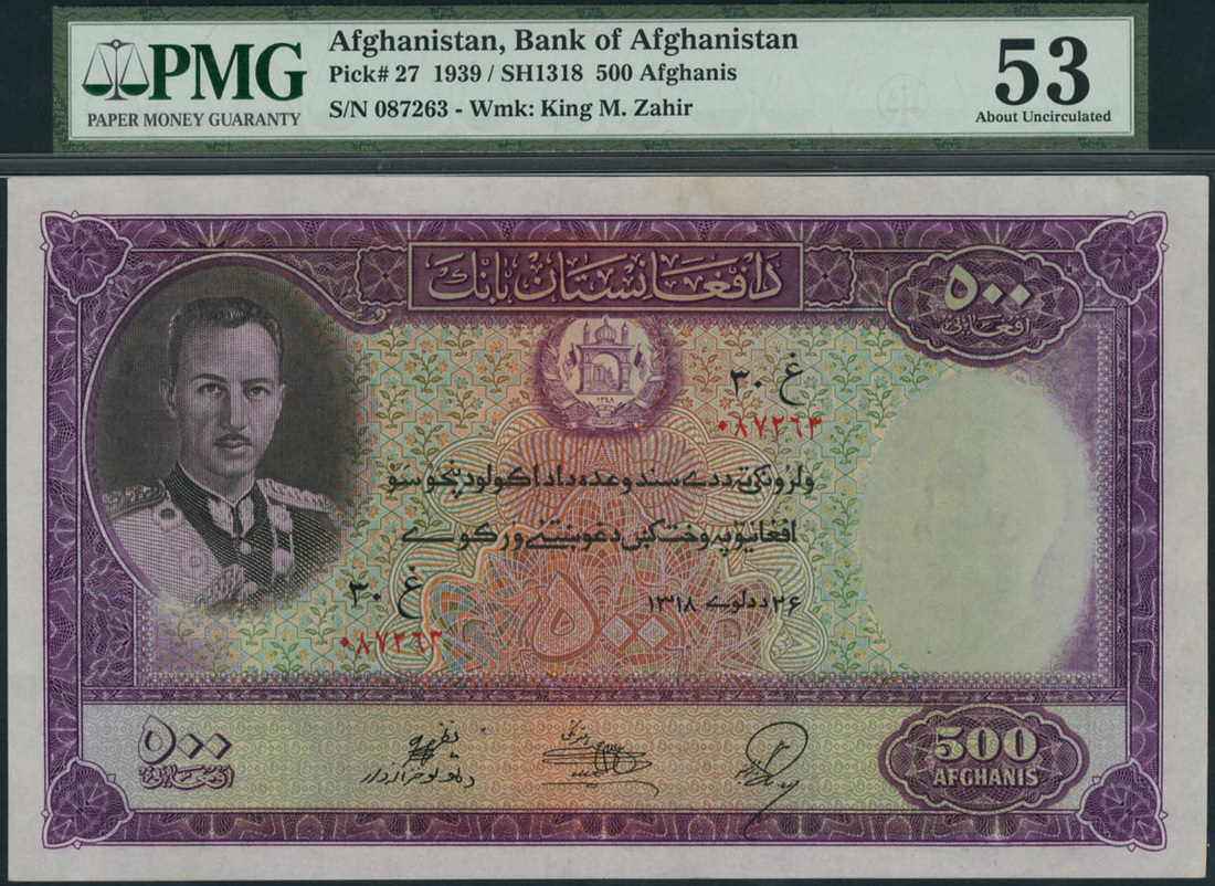 (x) Bank of Afghanistan, 500 afghanis, 1939, serial number 087263, black and purple on multicolour