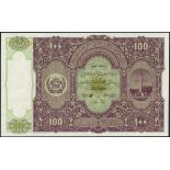 Ministry of Finance, Afghanistan, 100 afghanis, 1936, purple and green, coat of arms, Minar-I-
