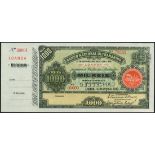 (†) Banco Nacional Ultramarino, Angola, printer's archival specimen 1000 Reis, 1 March 1909,