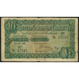 Egyptian Government Currency Note, 10 piastres, 17 July 1916, serial number A/3 42747, green, bank