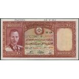 (†) Da Afghanistan Bank, printer's archival specimen 10 Afghanis (5), SH 1318 (1939), all