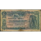 (x) Bank of Ethiopia, 100 thalers, 1 May 1932, serial number D/1 00248, blue on multicolour, African