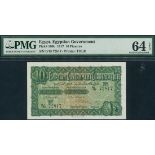 (x) Egyptian Government Currency Note, 10 piastres, 27 May 1917, serial number B/15 72817, green