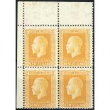 New Zealand1915-33 King George V IssuesPlate Numbers2d. yellow, "Pictorial" paper, a top left corner