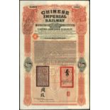 China: 1907 5% Canton-Kowloon Railway Gold Loan, a group of 17 bonds for £100, large format, red and