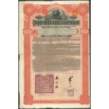 China: 1911 5% Hukuang Railways Sinking Fund Gold Loan, a group of 13 bonds for £100, issued by