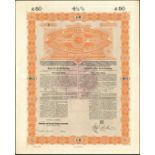 China: 1898 4½% Gold Loan, unissued bond for £50, countersigned by Hongkong and Shanghai Banking