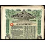 China: 1910, Tientsin Pukow Railway 5% Supplementary Loan, a group of 24 bonds for £100, issued by