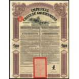 China: 1908, 5% Gold Loan, bond for £100 sterling, London 1909, no.015511, countersigned by the