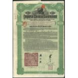 China: 1911, 5% Hukuang Railways Sinking Fund Gold Loan, a group of 22 bonds of £20, issued by the