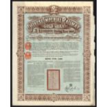 China: 1899, Chinese Imperial Railway, Railways of North China, 5% Gold Loan, £100 bond, no.06285,