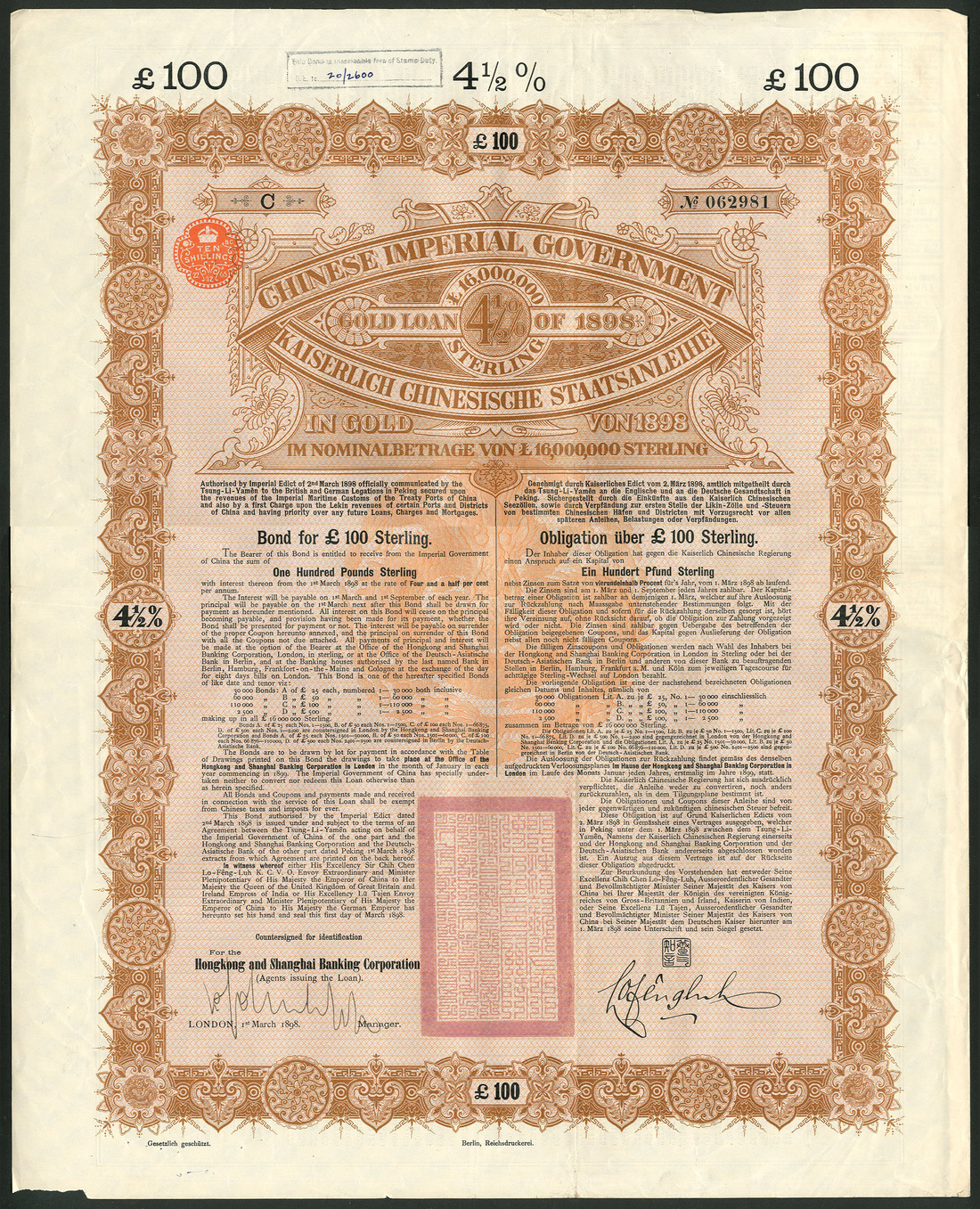 China: 1898 4½% Gold Loan, a group of 50 bonds for £100, issued by the Hongkong & Shanghai Banking