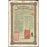 China: 1908 5% Tientsin-Pukow Railway Loan, a group of 47 bonds for £100, issued by the Deutsch-