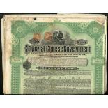 China: 1911 5% Hukuang Railways Sinking Fund Gold Loan, a group of 31 bonds for £20, issued by the