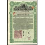 China: 1911, 5% Hukuang Railways Sinking Fund Gold Loan, a group of 29 bonds of £20, issued by the