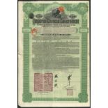 China: 1911, 5% Hukuang Railways Sinking Fund Gold Loan, a group of 31 bonds of £20, issued by the