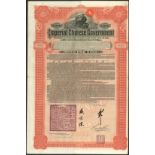 China: 1911, 5% Hukuang Railways Sinking Fund Gold Loan, a group of 16 bonds of £100, issued by