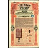 China: Canton Kowloon Railway, 5% Gold Loan, a duplicate bond for £100, #3874, issued in exchange