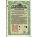 China: 1911 5% Hukuang Railways Sinking Fund Gold Loan, a group of 12 bonds for £20, issued by the