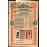 China: A small collection of Chinese certificates comprising Canton Kowloon, 1907, £100, this good