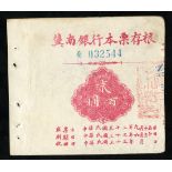 China. Communist issue. Bank of Chinan. Emergency Circulating Cashiers Check. 200 Yuan. 1943. P-