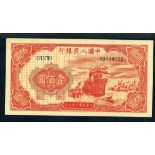 China. Peoples Republic. Peoples Bank of China. 100 Yuan. 1949. P-831. No. 49724166. Red on orange