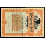 Deming, Sierra Madre and Pacific Railroad, 1889, $1000 Six Percent First Mortgage Bond, orange,