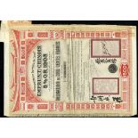 Emprunt Chinois’ 5% Gold Loan 1903, four 500 franc bonds, two dated 1905 and two dated 1907,