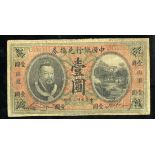 China. Bank of China. 1 Dollar. 1913. P-30e. Olive and red, Emperor Huang-ti at left, hillside
