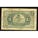 China. International Banking Corporation. 1 Dollar. Shanghai Branch. 1919. P-S423a. Eagle on