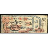 China. Private Bank issue. Tong Cai Bank. 1 Dollar. 1847. Blue, red blocks and black ink