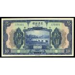 China. Chinese Italian Banking Corporation. 10 Yuan. 1921. P-S255r. Bridge at center. Unsigned.