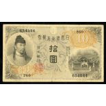 Japan. Bank of Japan. Convertible Gold Note issue. Trio of 10 Yen. ND (1915). P-36. Portrait of