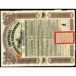 1908 5% Gold Loan, bonds for £100 issued byHongkong and Shanghai Banking Corporation, 1909, no.
