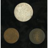 Morocco. Trio. `Abd al-`Aziz (1894-1908). 2 Mazunas, AH 1320 Fes. Date/mint in circle, ornate