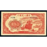 China. Peoples Republic. Peoples Bank of China. 100 Yuan. 1949. P-831. No. 49724165. Red on orange