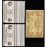 Denmark. Danmarks Nationalbank. 10 Kroner lot. 1964, 1969, 1973 (9), 1974 (9 - consecutive numbers).