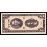 China. Taiwan. Bank of Taiwan. 100 Yüan. 1949. P-1957. Brown-violet with brown-violet guilloche. Sun