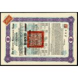 Four Different 1925 8% ‘Skoda’ Loans, 5, 10, 50 and 100 Pound, ornate borders, variouscolors, ‘chop’