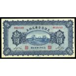 China. Chihli Province. 1928 Treasury Exchange Notes Issue. 10 Yüan. P-S1243a. Blue. Bridge in