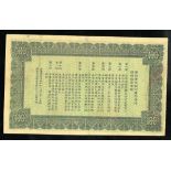 China. Bank of Canton. Refunding Note. 100 Dollars. 1935. Embossed Canton seal, red, green back.