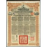 The Chinese Government. 5% Reorganisation Gold Loan of 1913. Bond 189.40 Roubles, St. Petersburg, 2