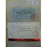 1996 China v England, a very rare Chinese issue VIP Admission card and ticket for the game played on