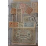 A collection of Russian bank notes, main