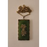 A rectangular jade pendant with applied