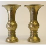 A pair of Chinese flared rim polished br