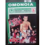 94/95 Omonia v Arsenal Football Programm